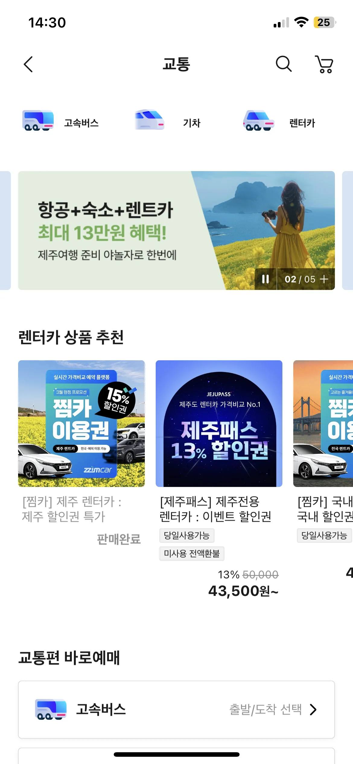 Test Image 23